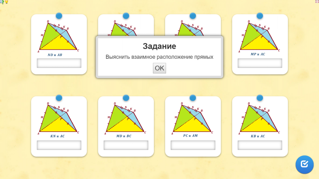 Задачи на готовых чертежах векторы в пространстве